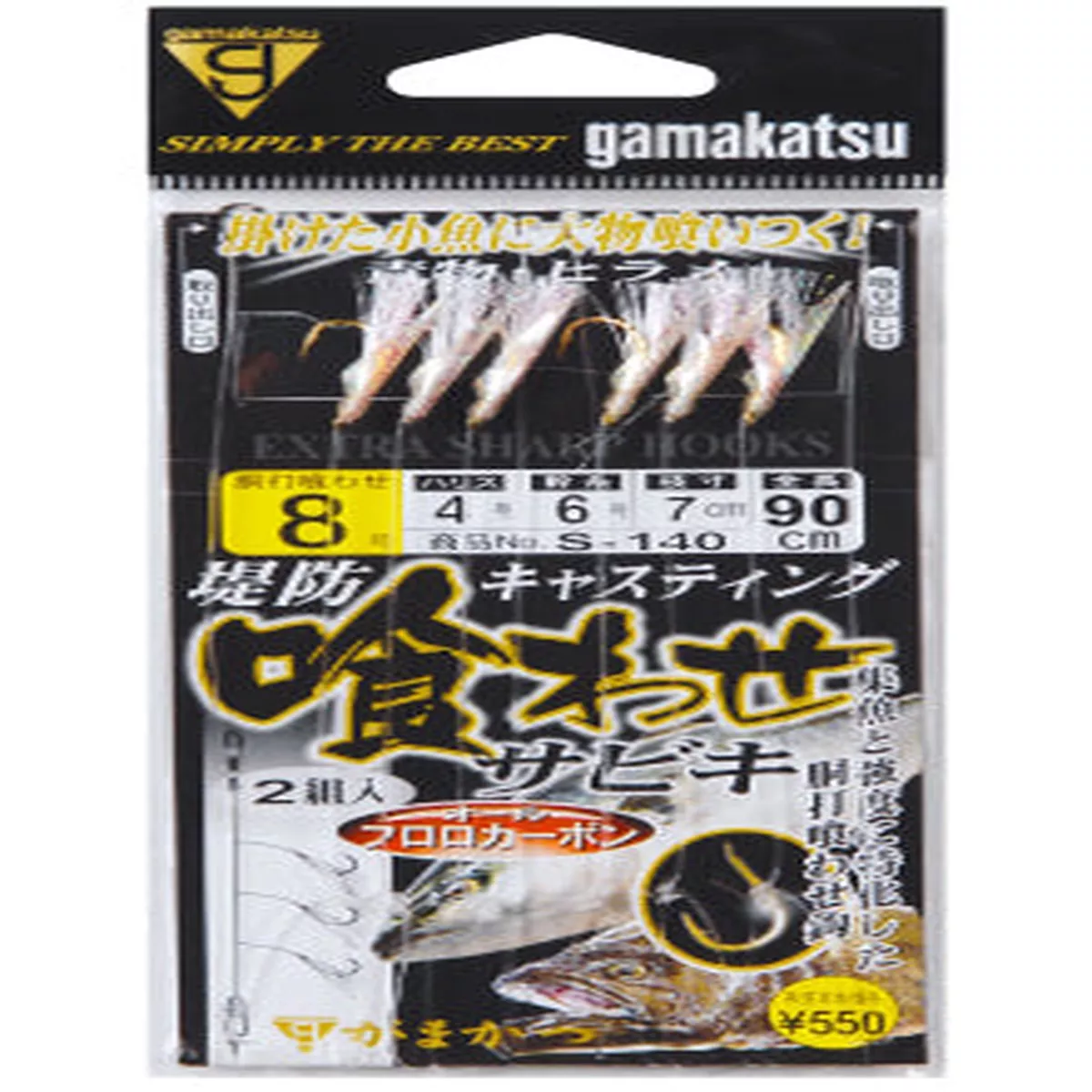 price-w-o-gst-gamakatsu-jigging-sabiki-hook-45755 (PRICE w/o GST) - GAMAKATSU JIGGING SABIKI HOOK 45755