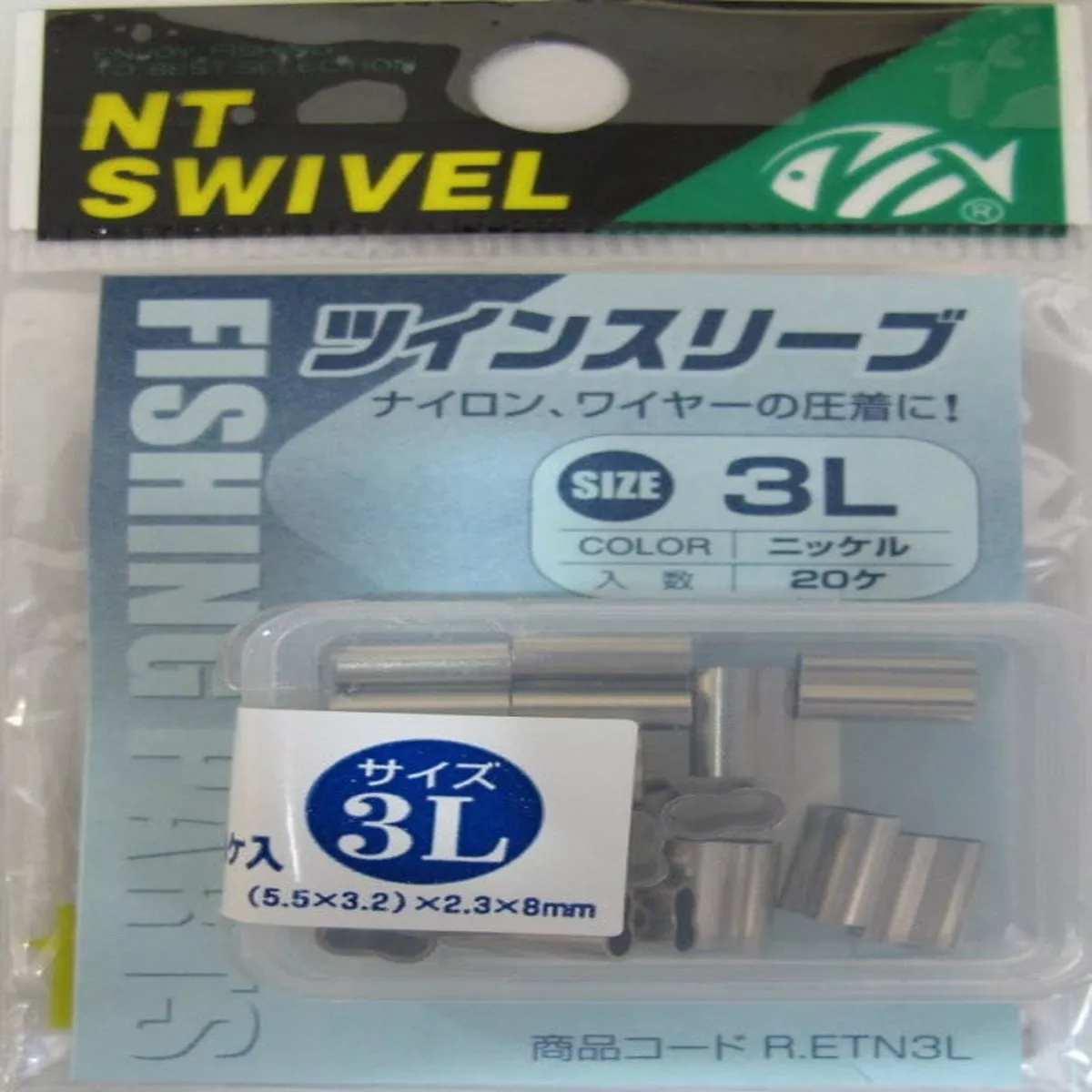 price-w-o-gst-n-t-nickle-twin-sleeve-361n (PRICE w/o GST) - N.T NICKLE TWIN SLEEVE 361N